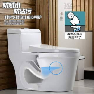TOTO家用马桶超旋虹吸大冲力卫生间节水静音防臭抽水连体大口径座便器 F款-墙排水脲醛盖板 300坑距【送货入户包安装】