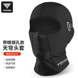 Captain tas winter riding mask motorcycle electric vehicle bicycle warm hood windproof and cold skiing same style for men and women