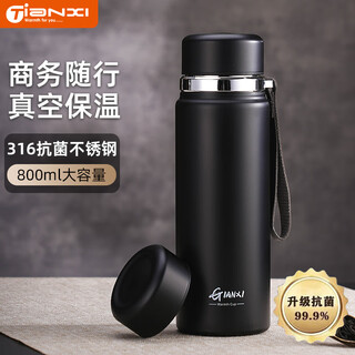 Tianxi thermos cup large capacity stainless steel men's tea water separation car portable water cup 800ml gift
