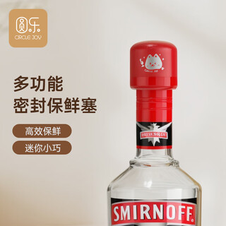 Circle joy red wine stopper, red wine bottle stopper, wine stopper, vacuum stopper, fresh-keeping sealing stopper, mini red wine bottle stopper, red