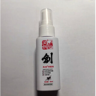 Lingchuang antibacterial liquid cream powder spray pet dog trauma healing wound postoperative anti-inflammation cat bite oral spray antibacterial liquid 30ml unboxing