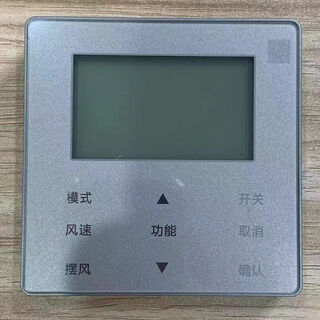 Air conditioning controller universal midea central universal duct machine wire controller 90w/90d control panel 4-core 5-core multi-connection kjr-90w/bk-gray five-core wire