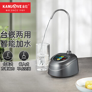 Kamjove bottled water electric water pump, drinking machine, water pump, automatic water supply, water absorber, table-mounted dual-purpose water dispenser p-01t