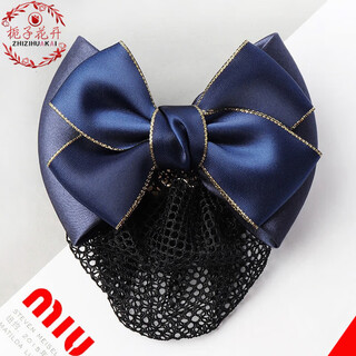 Gardenia blossoms, head flower, net bag, hairpin, professional hair net, hair cover, nurse, hotel property, hotel bank, work bow decoration, gold-edged two-knot blue fine net