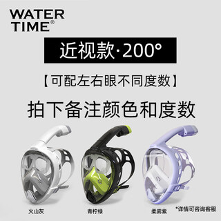 Watertime diving equipment snorkeling mask sambo underwater rebreather swimming glasses snorkeling myopia mask 200 degree photo remarks color and size no specifications