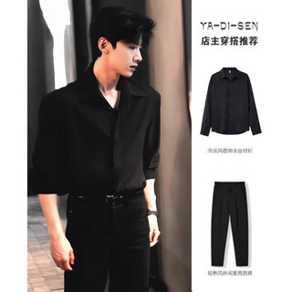 Zhixing black long-sleeved shirt men's spring and autumn ice silk shirt jingting tong sang yan handsome suit with thin jacket regular 2-piece black long shirt + black trousers xl suitable for 120-145 jin jin equals 0.5 kg