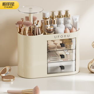 Cabinet star cosmetics storage box desktop combination skin care product dressing table high-end dustproof liftable makeup brush rack elegant white press lift | multi-layer compartment