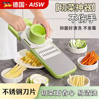 爱仕屋德国切菜神器土豆丝刨丝器多功能切菜器萝卜丝切片擦丝厨房插菜板 【3刀片+护手器】不锈钢切菜器