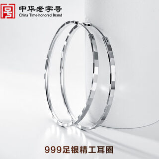 S999 pure silver earrings for women, pure silver hoop earrings, large hoops, plain hoops, 2025 new hot style high-end earrings, diameter 5.0 cm, sterling silver flash square large earrings