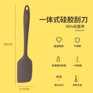 Xiye high temperature resistant large all-in-one soft scraper silicone cake scraper household cream spatula mixing knife baking tool large brown