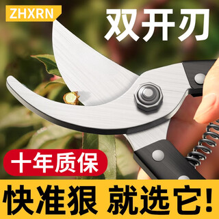 Meschute german gardening pruning scissors, gardening and flower pruning scissors tools, fruit branch pruning flower shears, gardening thick scissors 2025 new model - black king kong heavy duty - cutting diameter 15mm