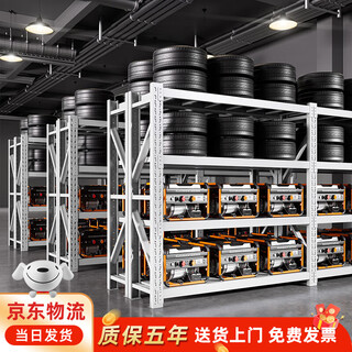 Kaiyuan warehouse rack multi-layer storage rack express rack warehouse heavy-duty cargo storage rack storage rack supermarket household steel iron rack white - four layers - main rack lightweight 160kg/layer length 120* width 40* height 200cm if you need black, yellow and black colors, please contact customer service