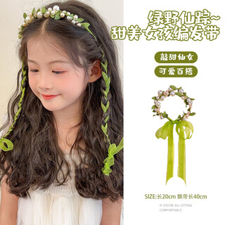Jieyi mint diffuse green children's braided hairband sweet hairband little princess festival performance headband streamer birthday wreath wizard of oz pearl hairband 1 pack