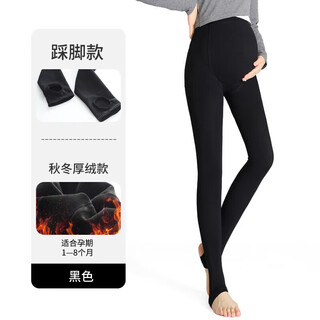 Langsha maternity leggings women's bare leg pantyhose autumn and winter plus velvet thickened integrated belly support adjustable waist maternity warm pants thick velvet black footwear one size