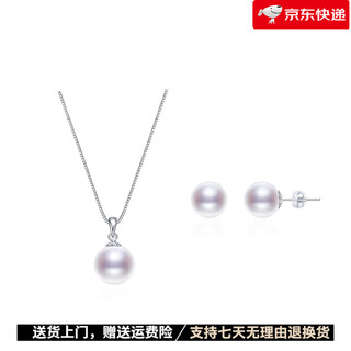Jingrun pearl (gnpearl) new product pearl huaizhen 925 silver freshwater nucleated pearl pendant 9-12mm round highlight pearl women's set necklace 11-12mm + earrings 10-11m