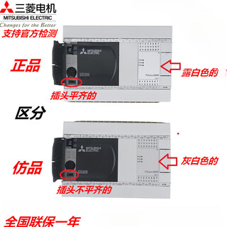 Brand new original mitsubishi plc fx3ga-40mr-cm 14mr 24mr 60mr/mt fx3ga-40mr-cm