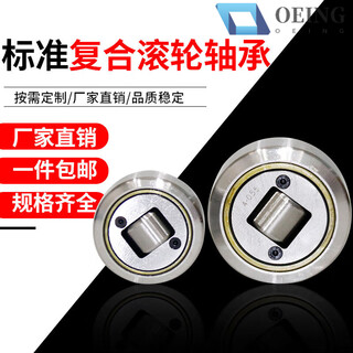 Oeing composite roller bearing 4.053 4.054 4.055 4.056 4.058 4.0616263 4.053