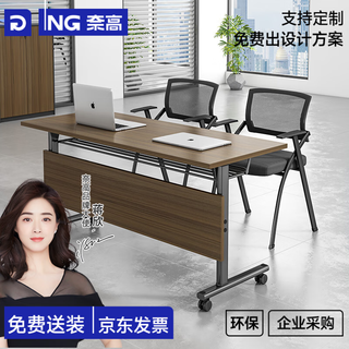 Naigao mobile folding table conference table training table long table can be combined with mobile desk 120*50*75cm single table