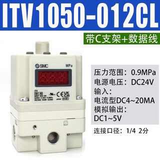 SMC Elektrisches Proportionalventil ITV1030-312L/ITV1050-042L/ITV2030/ITV3030-313L ITV1050-012CL mit C-Klammer + Datenkabel