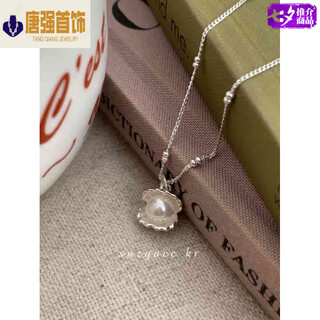Chuhuang autumn and winter light luxury niche pearl and shell sterling silver necklace 2024 new style stacking style clam pearl style same style in stock