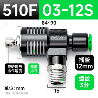 Exsn asv quick exhaust valve bleed valve pneumatic throttle valve with muffler adjustable connector accessories asv310f-8-2 asv510f-03-12s