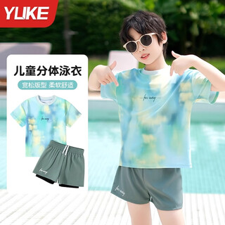 Yuke children's swimsuit boys 2025 new split swimsuit boys' middle and large children and adolescents sun protection training set equipment bibo green 140-150cm-recommended height 4xl size