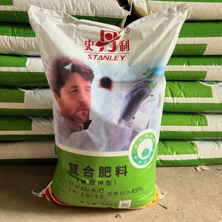 Stanley's upgraded version of fertilizer flow oil 19-19-19 compound fertilizer for vegetables, fruit trees and flowers general slow-release fertilizer potassium sulfate type 14-16-15 original packaging 100jin jin is equal to 0.5kg. authenticity guaranteed, one for fakes will be compensated for 10%. for large quantities, please contact customer service