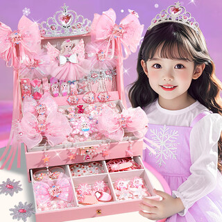 Star bubble galaxy elsa princess little girl birthday gift 5-6-10 years old toys 8-12 years old children's toys girl hair accessories gift box