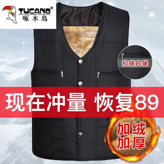 Woodpecker middle-aged dad autumn and winter vest plus velvet thickened warm cotton vest middle-aged and elderly men's vest men's vest black 2xl (120-150jin jin is equal to 0.5 kg)