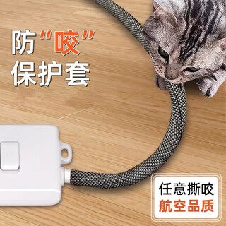 Zhizhou anti-cat bite wire cover cat anti-scratch charging data cable protective cover network cable storage tube pet parrot dog chew wire protective cover 5mm*3 meters free cutting
