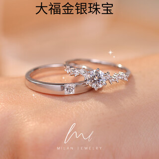 Pt950 platinum diamond ring women's wedding ring pair wedding ring a pair of simulated proposal rings anniversary birthday gift light luxury star wish men's ring