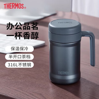 Thermos thermos cup for men and women office tea cup with tea drain and handle stainless steel cup group purchase customized gift tcne-500s lengdai bl 530ml