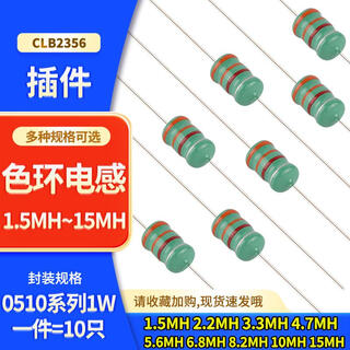 0510 color code inductor 1w1.5mh2.2mh2.7mh3.h4.7mh6.8mh10mh15mh 05102.2mh red red silver 10 pieces