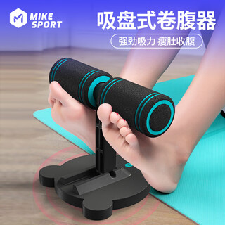 米客 仰卧起坐健身器材家用室内辅助器吸盘式腹肌锻炼器材多功能