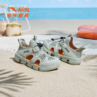Anta xiyue | river tracing shoes children's sandals boys' shoes 2025 autumn new baotou slip-on non-slip beach shoes fairy green-1 31