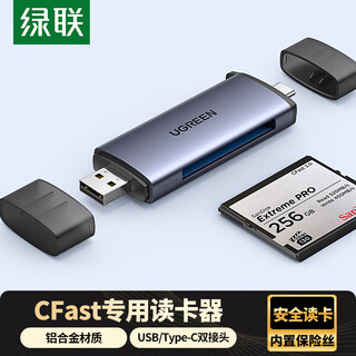 Greenlink usb high-speed cfast card reader usb/type-c dual interface computer otg mobile phone dual-use professional slr camera memory card universal