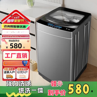 Haier washing machine pulsator fully automatic 12kg home rental energy saving one-touch dehydration drying and washing integrated 10kg nano/smart powerful air drying 5.5kg-20kg