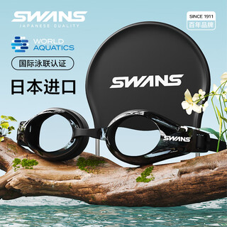 Swans swimming goggles japan imported waterproof anti-fog high-definition swimming goggles myopia swimming goggles men's swimming cap set flat light
