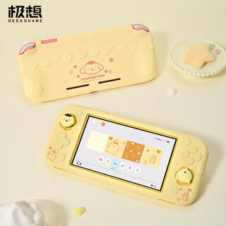 Jixiang switch lite protective case pudding dog all-inclusive protective case with the same rocker cap silicone genuine sanrio co-branded protective case soft shell anti-fall gaming peripheral accessories