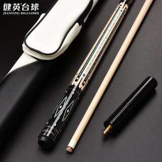 Jianying billiard cue transcendence series big head chinese black 8 eight ball american nine cue table cue galaxy 12.5mm