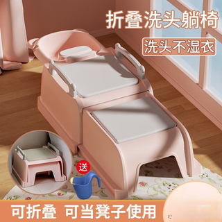 Benmai benmai children's shampoo recliner, maternity and baby shampoo artifact shampoo bed shampoo chair larger flagship model (small size) backrest + headrest full pu soft carpet fast shipping