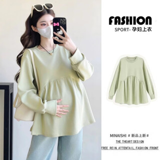 Geman maternity suit, autumn top, loose top for small people to cover the belly without showing pregnancy, spring and autumn fashionable baby top, green top + blue jeans m (recommended 85-110 jin jin equals 0.5 kg)