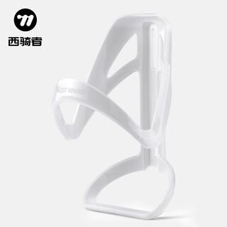 West rider west rider bicycle water bottle rack mountain road bike sports water cup rack cycling equipment cycling accessories white