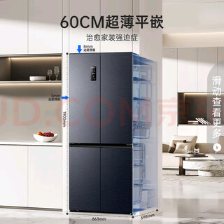 Rongsheng rongsheng idp double purifier 503pro cross double bifold four-door multi-door active sterilization ultra-thin embedded refrigerator