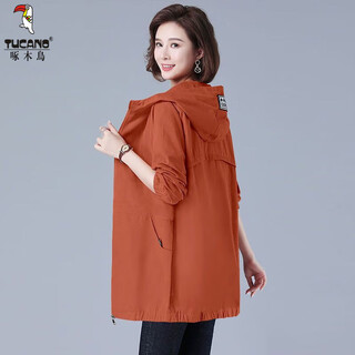 Woodpecker large size windbreaker women's mid-length thin coat spring and autumn 2025 new korean style loose baseball uniform hooded top 378# caramel color mid-length 6xl recommended 200-220jin jin equals 0.5 kg