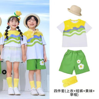Children's cheerleading performance uniforms primary school games opening ceremony kindergarten class uniform overalls performance uniforms men's short sleeves + shorts + socks + straw hat 110 110