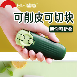 Rihe shengtang fruit knife dormitory student peeling knife home portable multi-function two-in-one apple peeling dual-purpose green foldable fruit knife over 60_6cm
