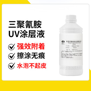 Hibiscus flower melamine uv coating liquid wood board desktop board panel decorative painting printing high solid coating melamine strong adhesion