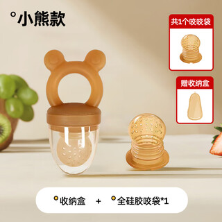 Xulin japan's fruity fruit baby fruit for 6 months and above, pushable full silicone food supplement, bear style (one size fits all + storage box) 1 pack