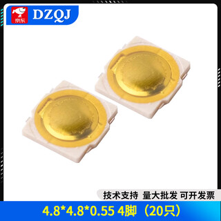 Tact switch ultra-thin patch 4-pin circuit board membrane button small micro switch button 2 dome chip touch 4.8*4.8*0.55 4-pin (20 pieces)